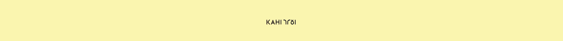 Kahi